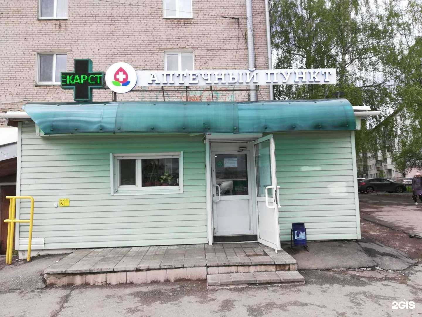 Отзывы на компанию Иж-Фарма в г. Ижевск c фото