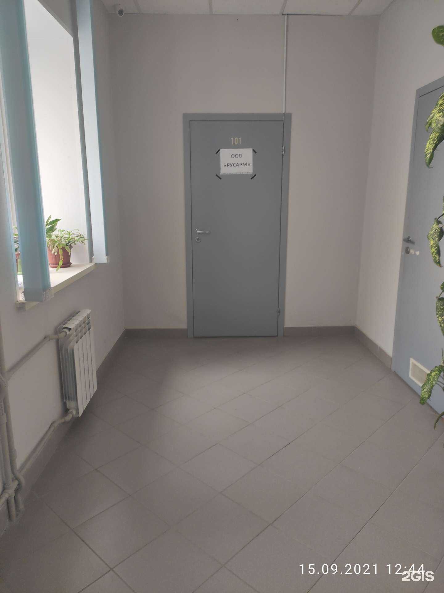 Отзывы на компанию РусАрм в Дзержинске c фото