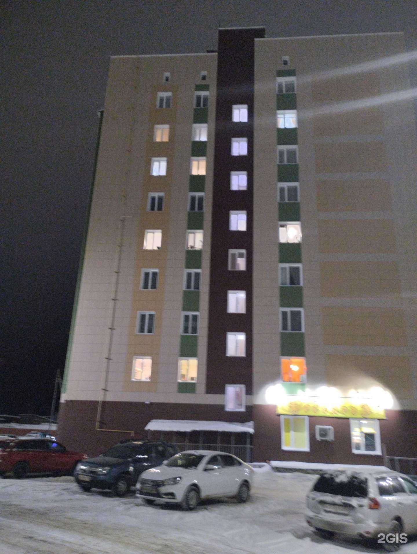 Отзывы на компанию Beerлога в Ханты-Мансийске c фото - фотография 2 из 2