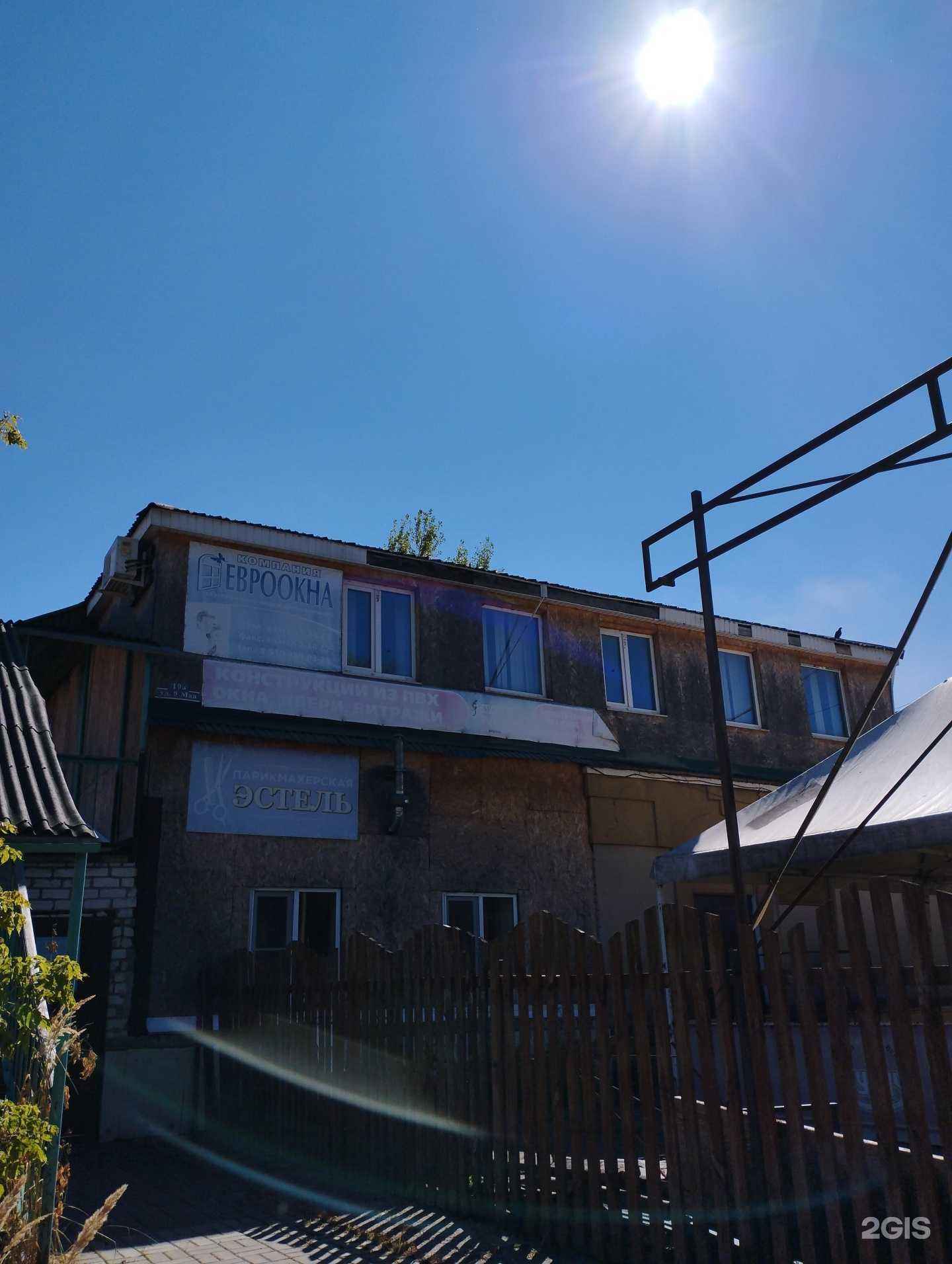 Отзывы на компанию Эстель в Арзамасе c фото - фотография 2 из 2