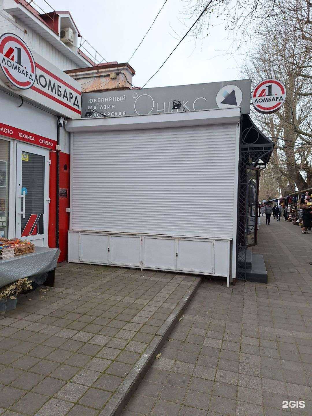 Отзывы на компанию Ломбард-Л1 в Анапе c фото