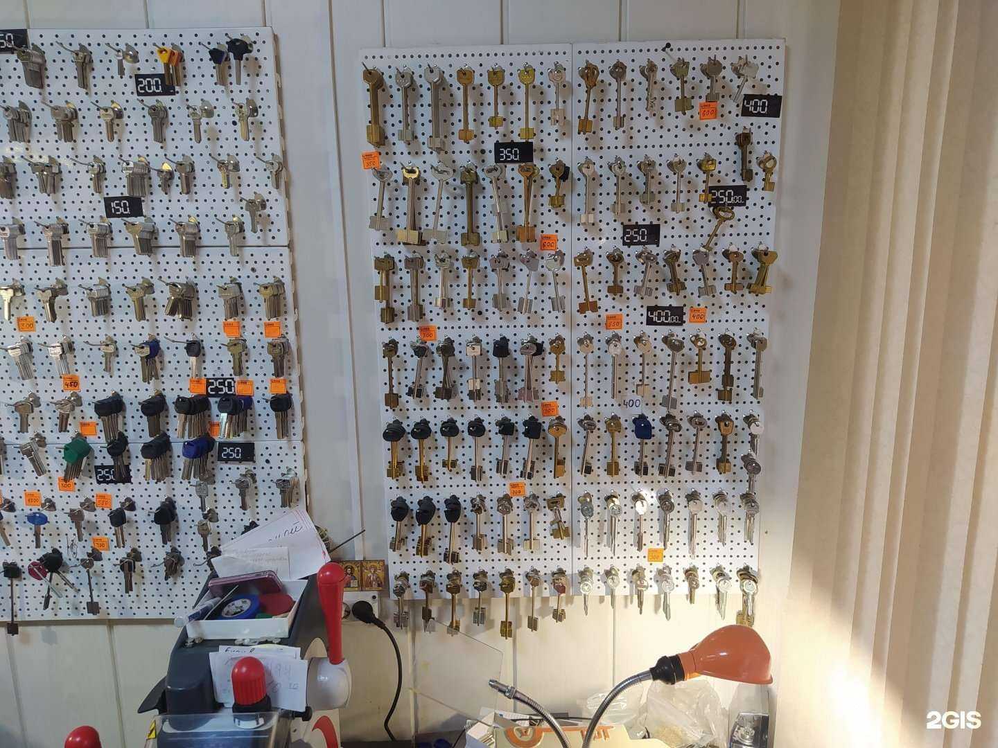 Отзывы на компанию Киоск по изготовлению ключей в Кемерове c фото