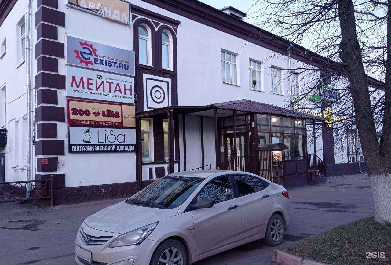 Отзывы на компанию Exist.ru в Костроме c фото