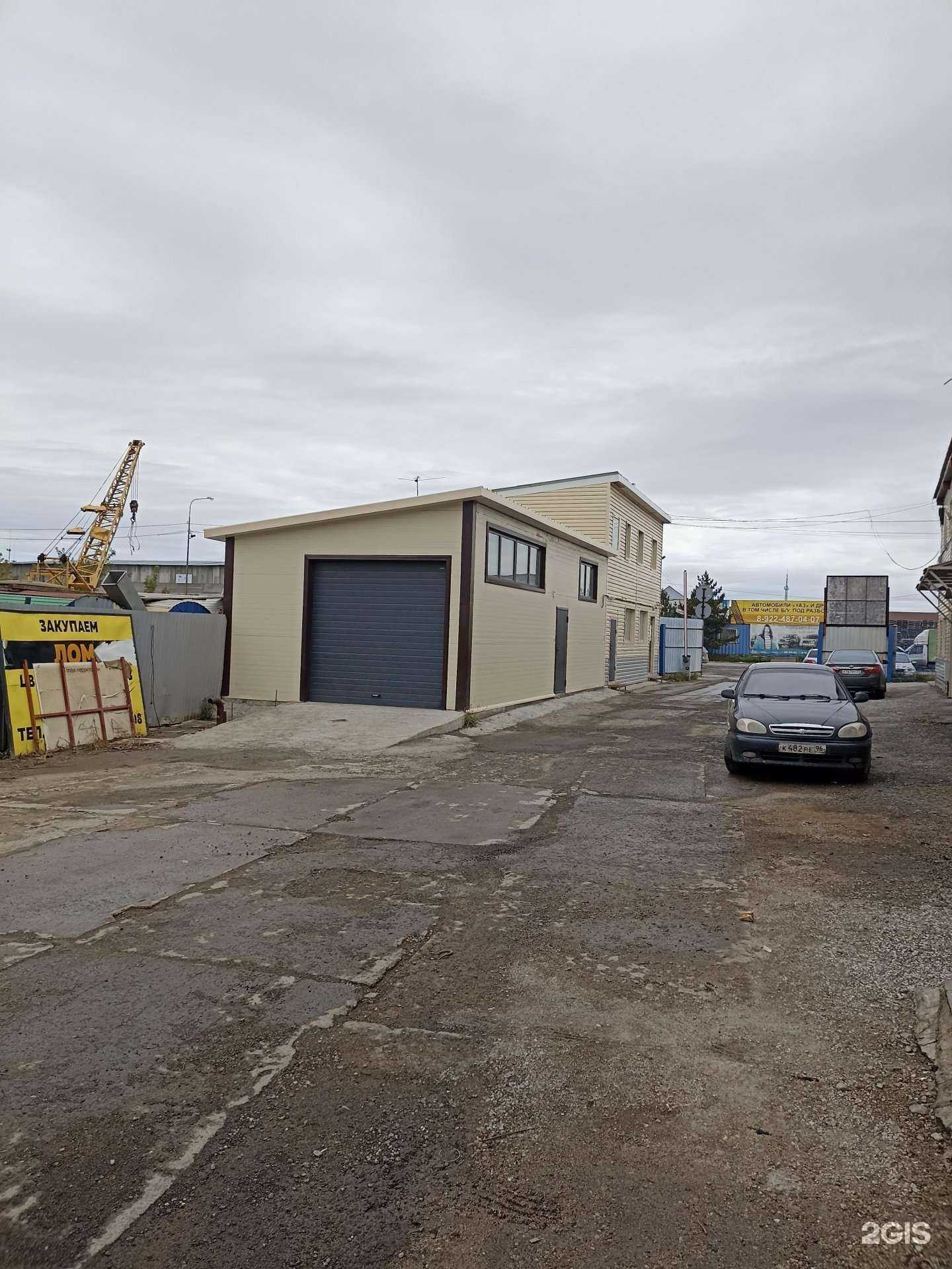 Отзывы на компанию AvtoJet.pro в Тюмени c фото - фотография 2 из 2