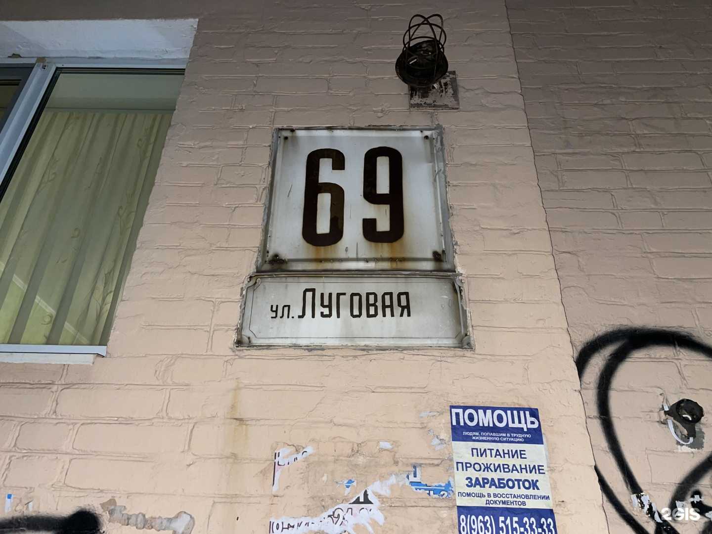 Отзывы на компанию Green Tour в Владивостоке c фото - фотография 2 из 2