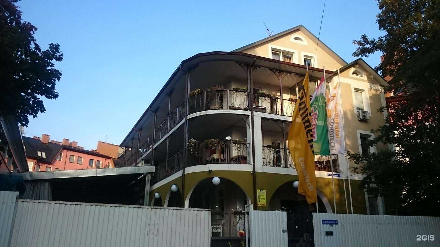 Отзывы на компанию Аргумент в Калининграде c фото - фотография 2 из 2