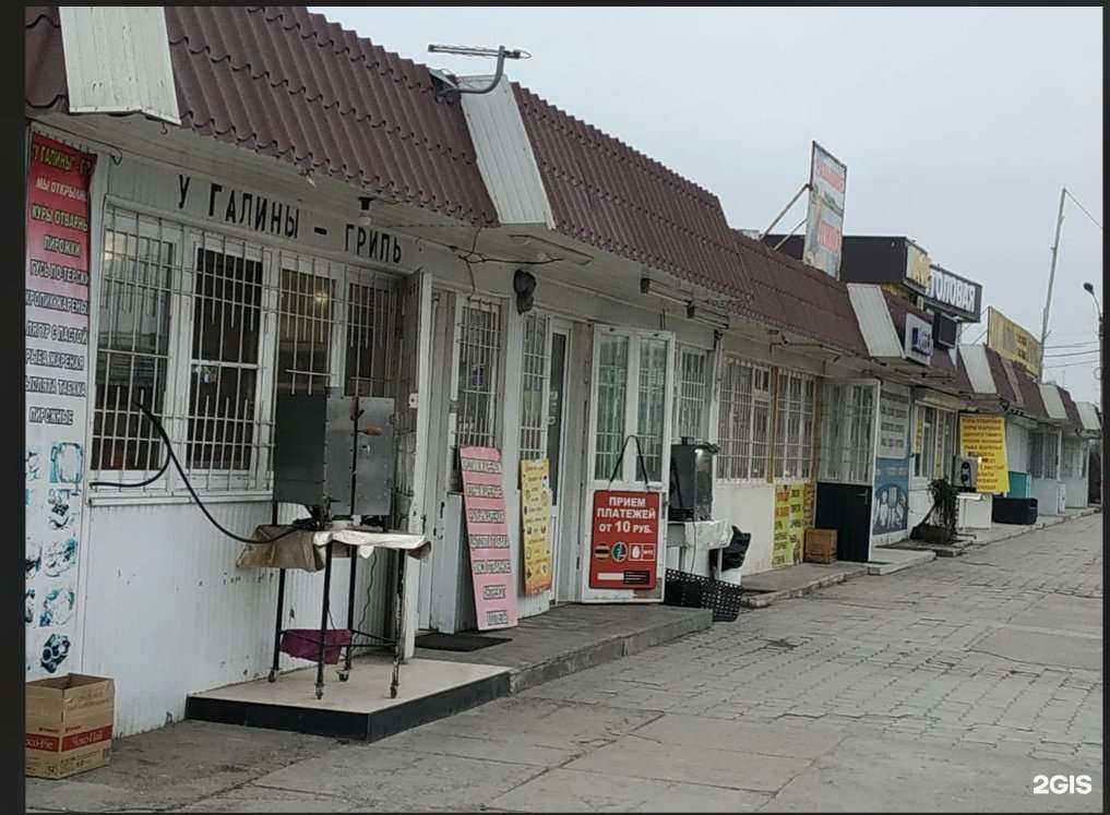 Отзывы на компанию Закусочная в Нальчике c фото