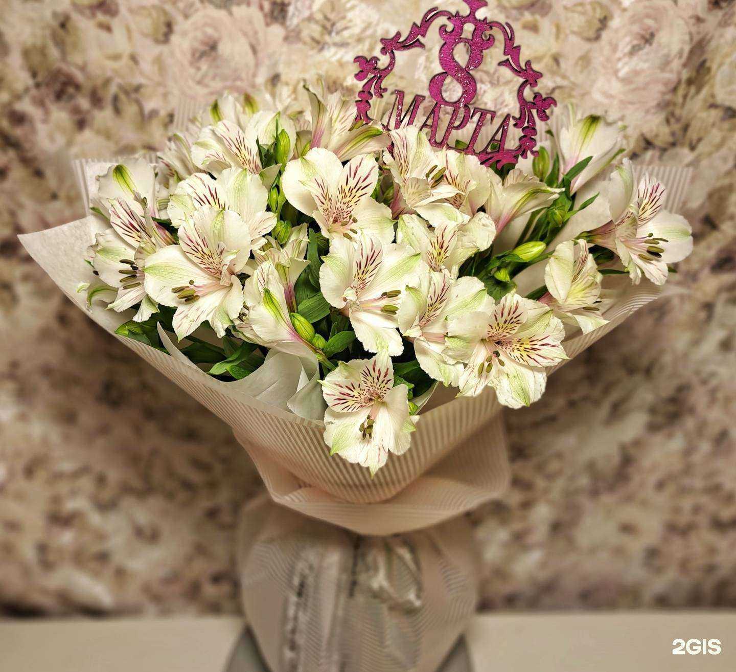 Отзывы на компанию Благородная цветочница в г. Миасс c фото