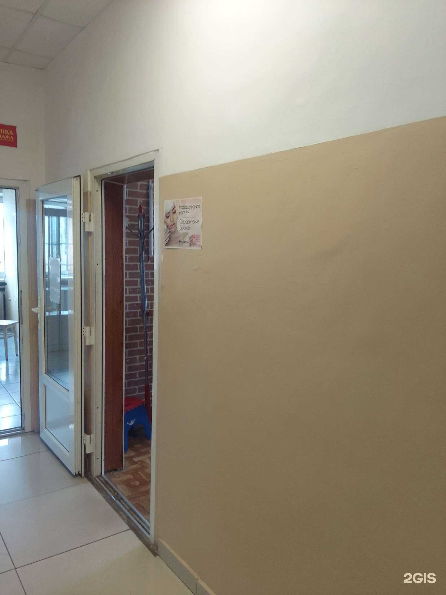 Отзывы на компанию Парикмахерская в Твери c фото