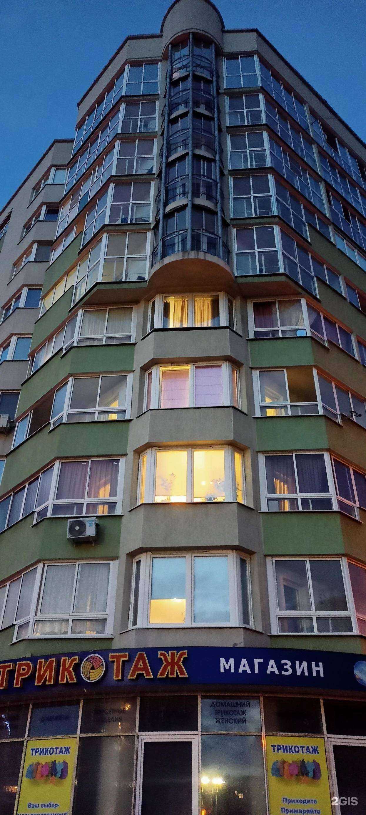 Отзывы на компанию Family English в г. Верхняя Пышма c фото