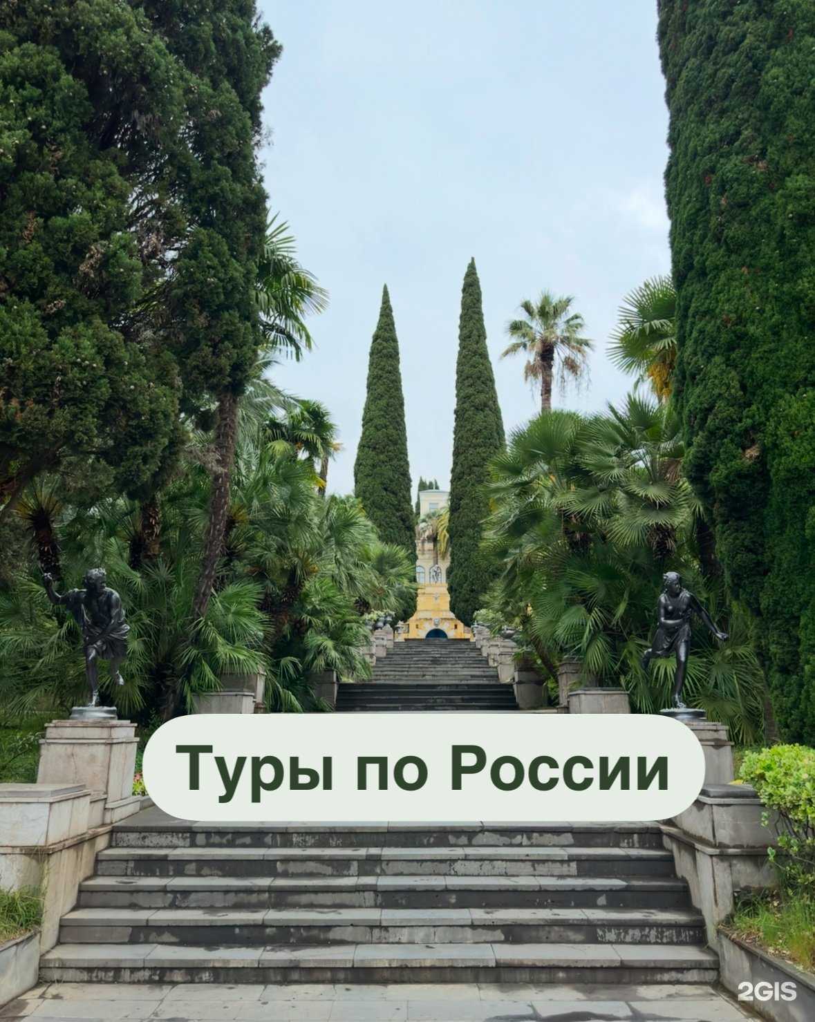 Отзывы на компанию Алтайтурист в Барнауле c фото