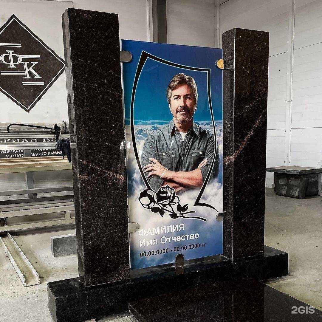 Отзывы на компанию Фабрика камня в Новочебоксарске c фото