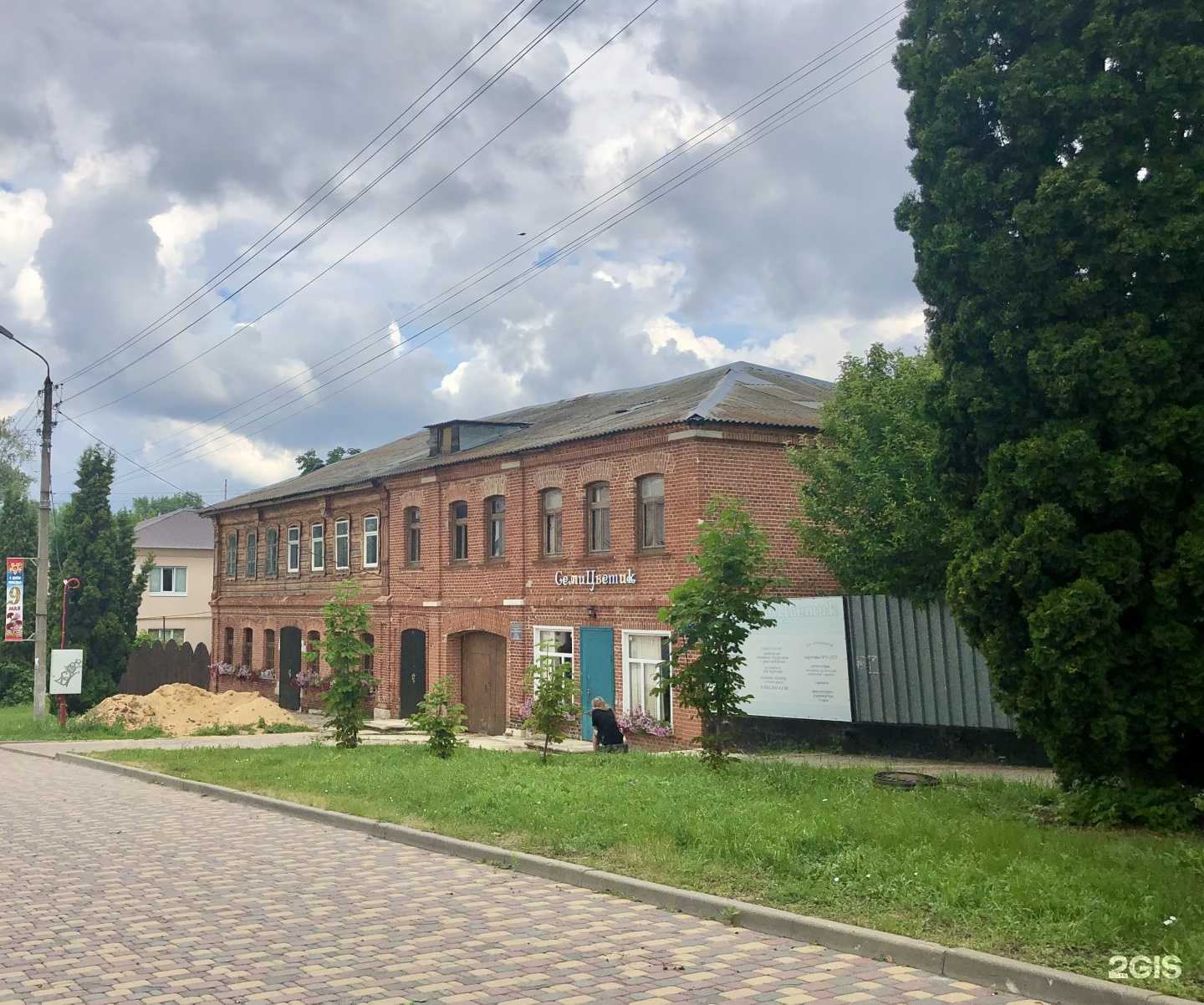 Отзывы на компанию Семицветик в Задонске c фото - фотография 2 из 2