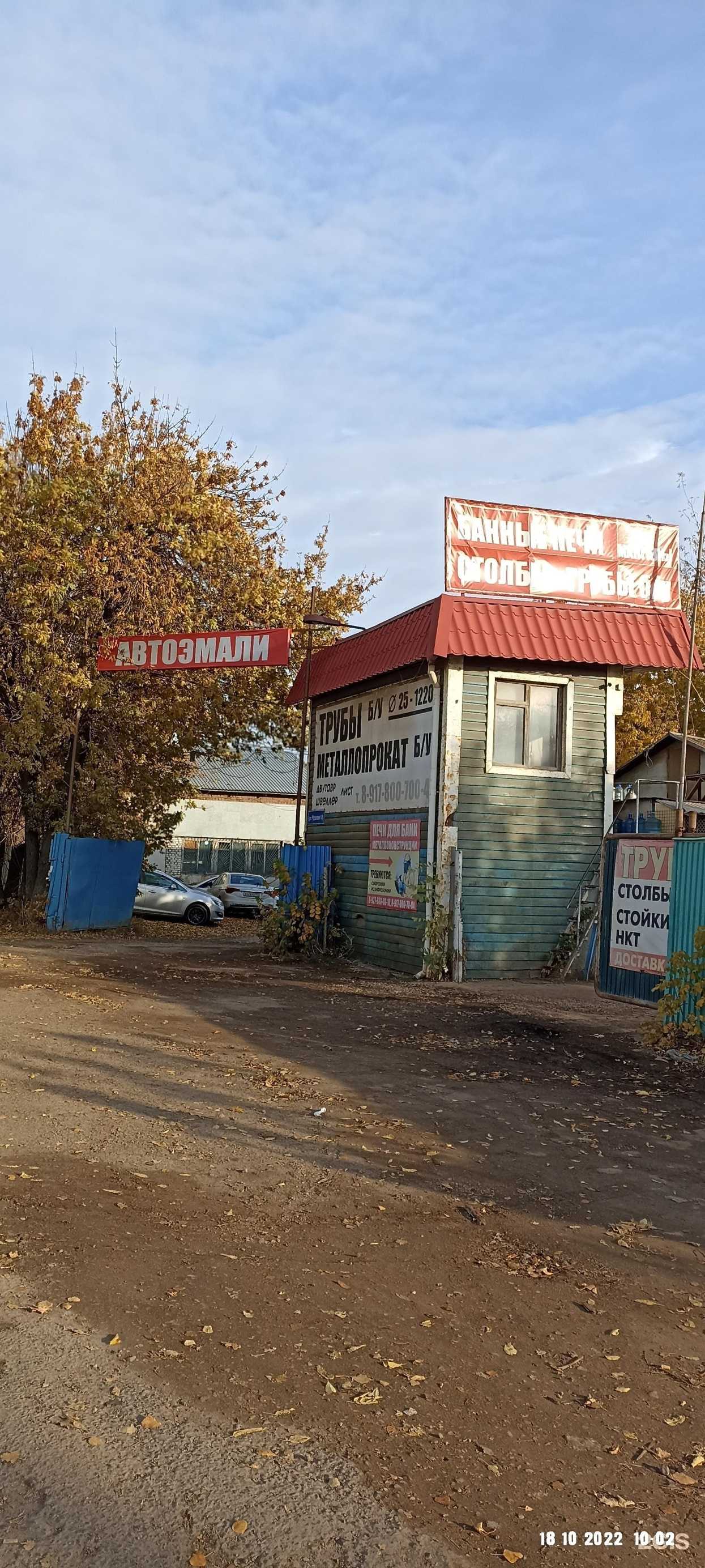 Отзывы на компанию Металлист в Уфе c фото