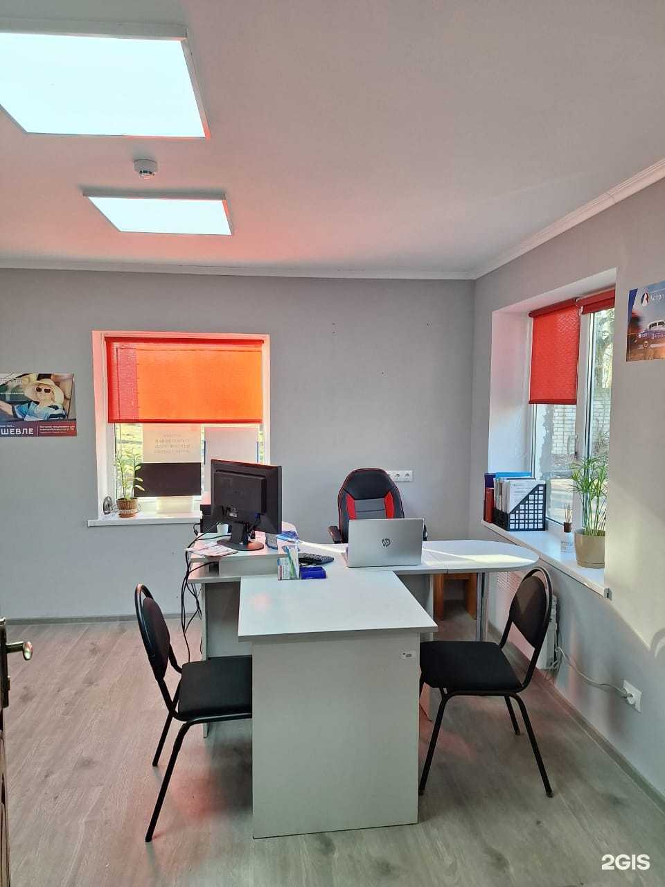 Отзывы на компанию Астро-Волга в Гусеве c фото