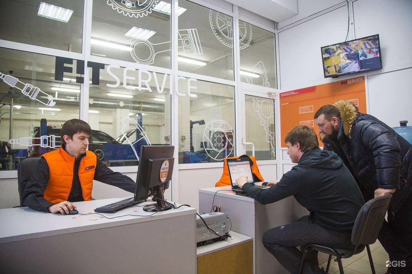 Отзывы на компанию Fit service в г. Курган c фото