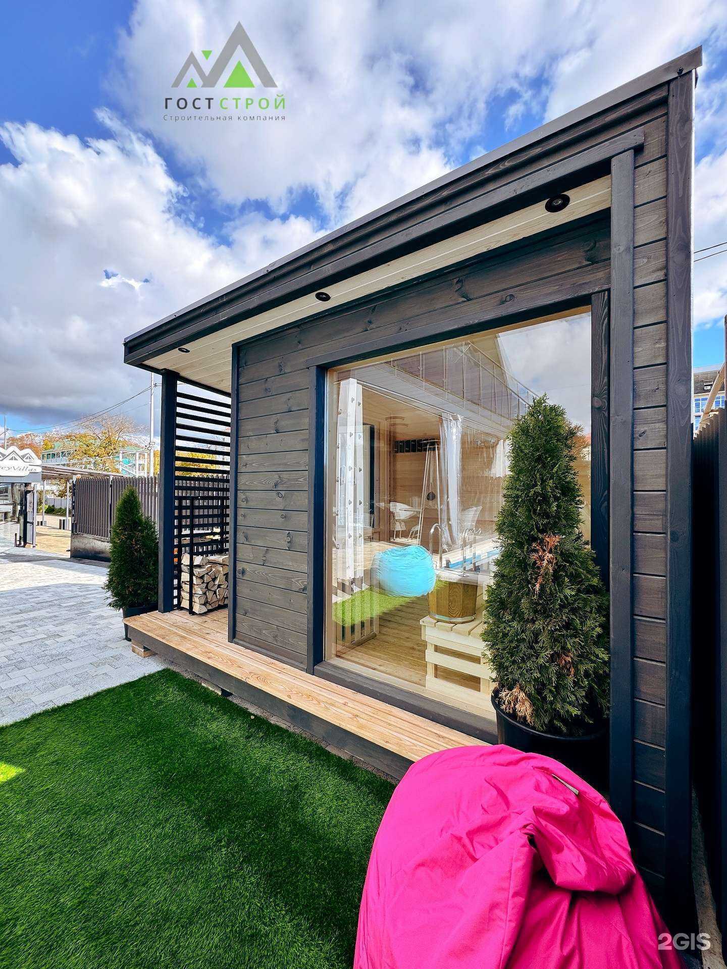 Отзывы на компанию ГостСтрой в Краснодаре c фото