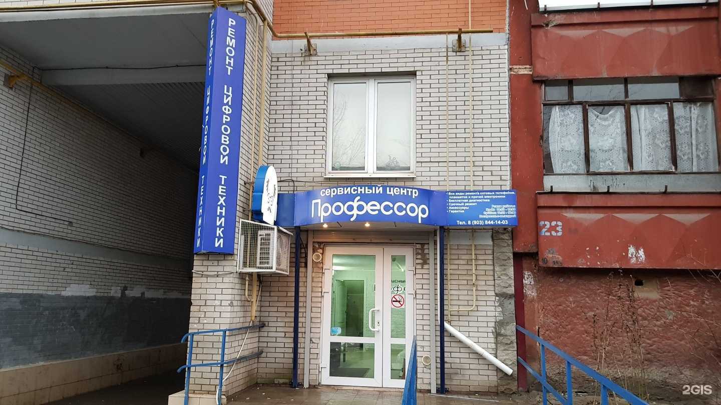 Отзывы на компанию Зайка в Туле c фото - фотография 2 из 2