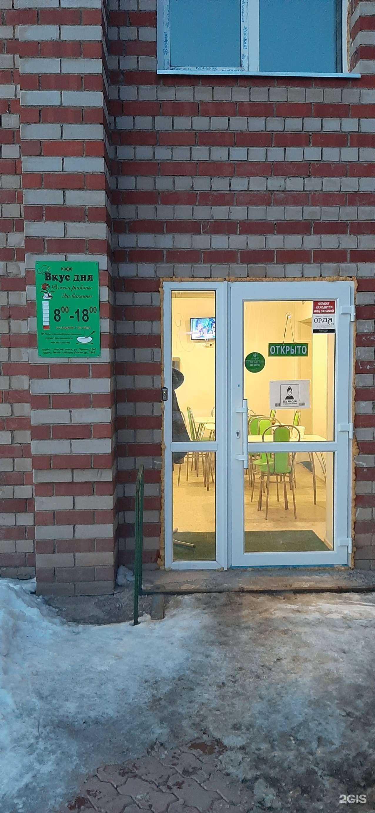 Отзывы на компанию Чебуречная в г. Альметьевск c фото