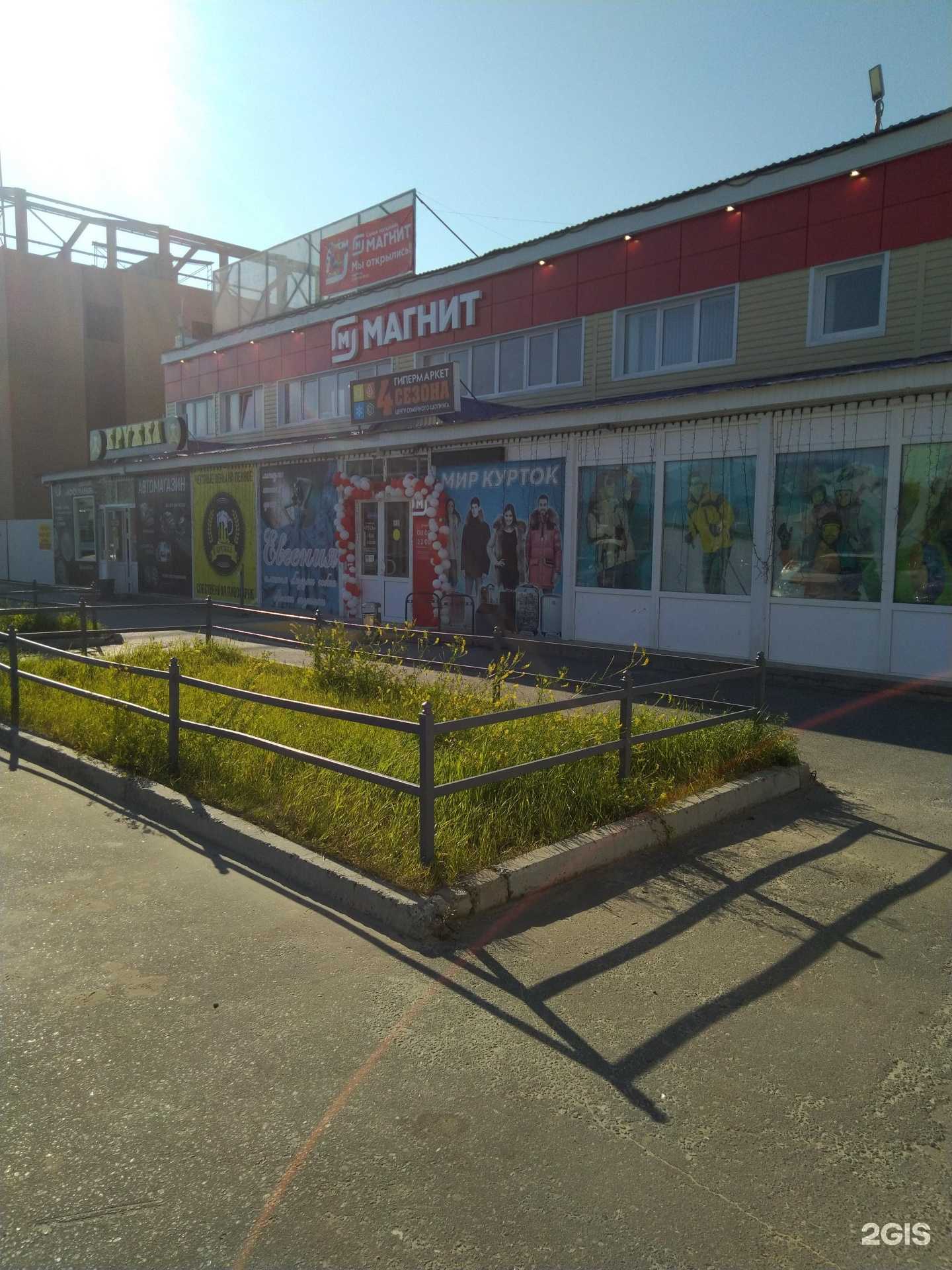 Отзывы на компанию Ника в Тарко-Сале c фото - фотография 2 из 2