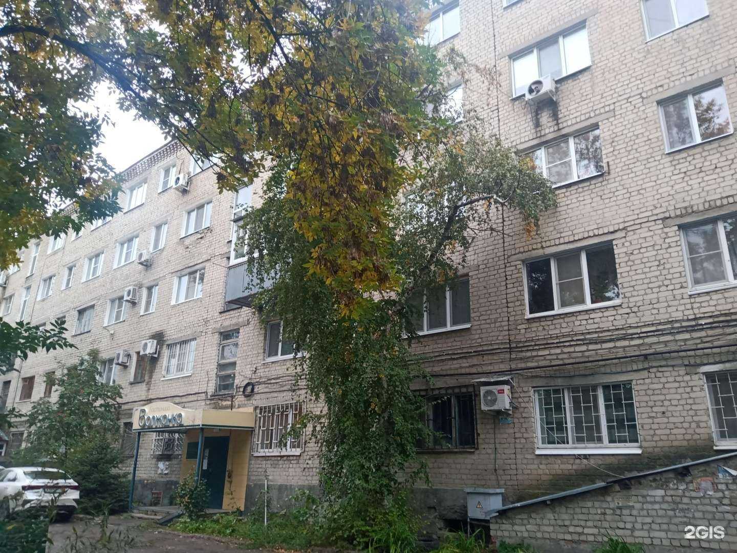 Отзывы на компанию Волжанка в Саратове c фото - фотография 2 из 2