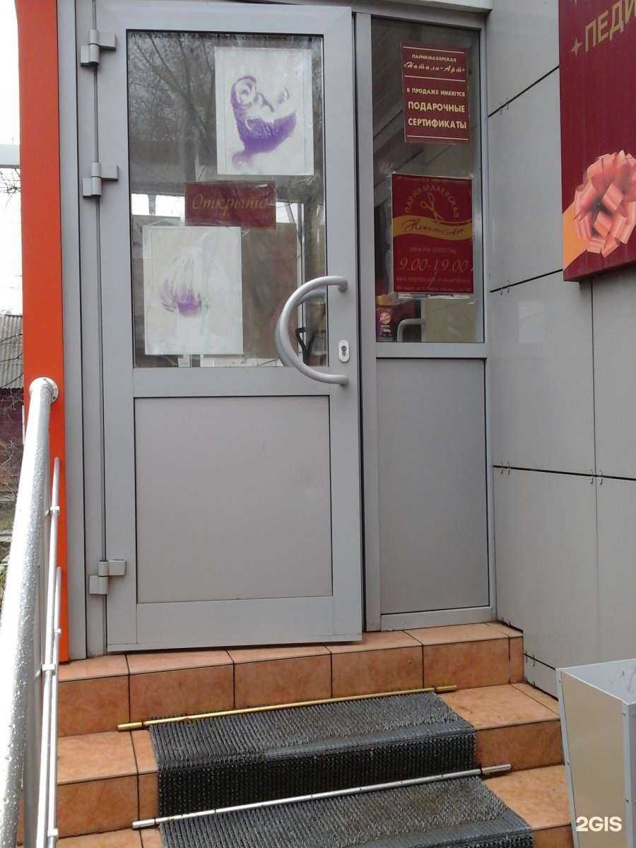 Отзывы на компанию Натали-арт в Тамбове c фото