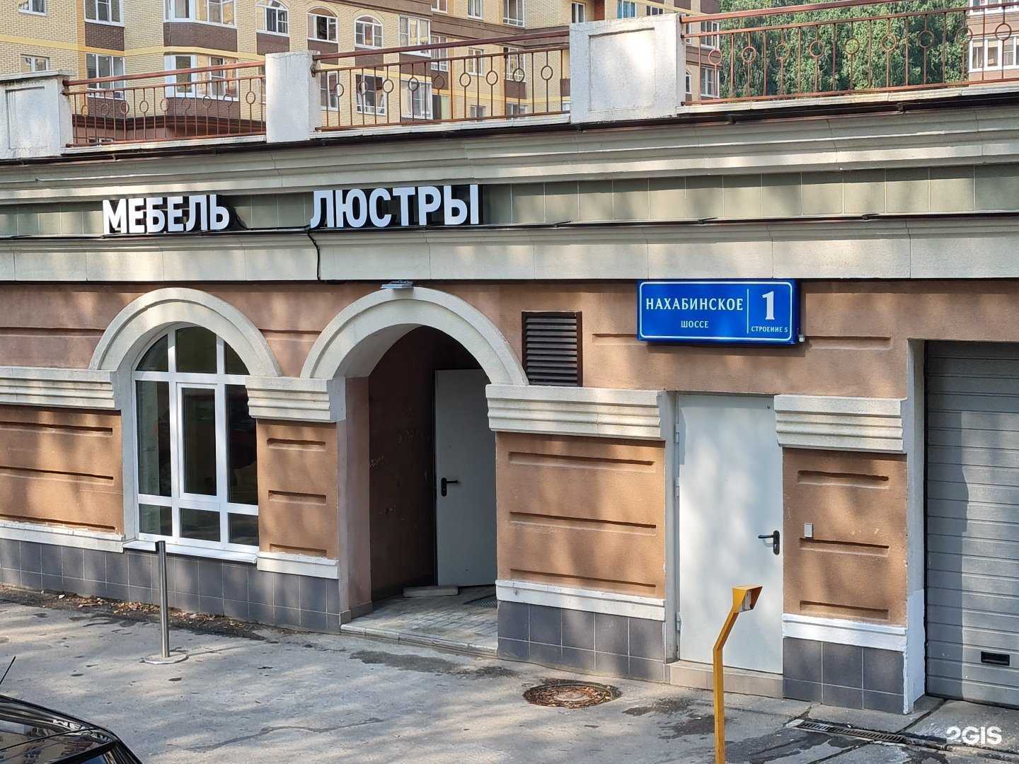 Отзывы на компанию Магазин обоев и дверей в г. Звенигород c фото