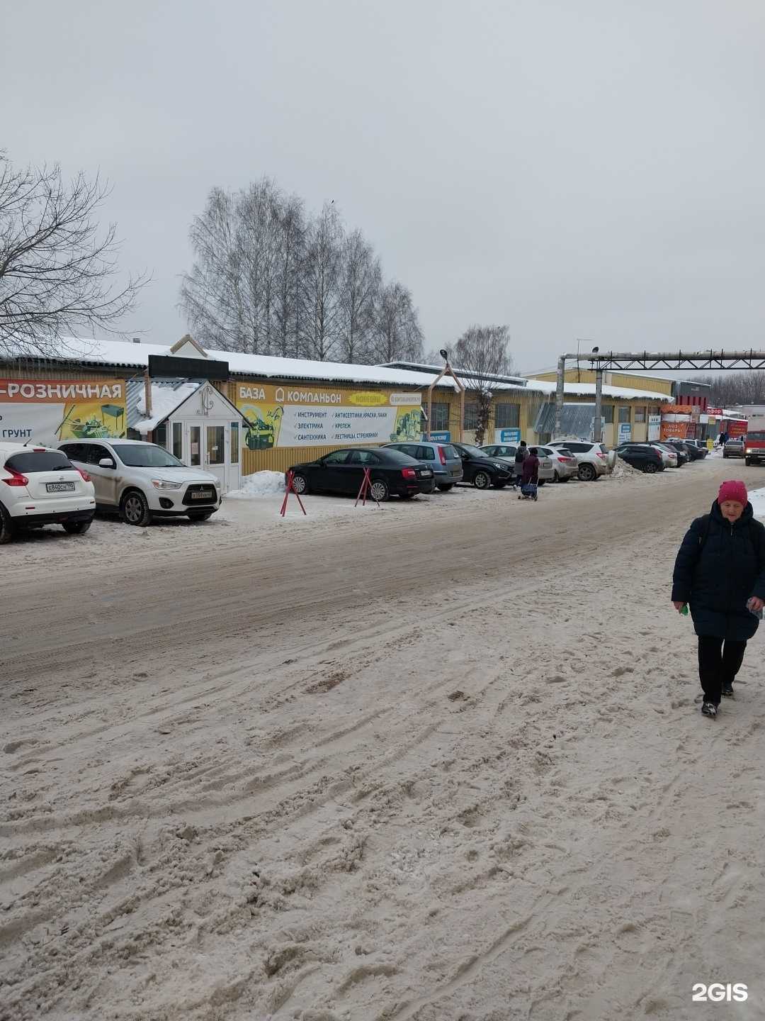 Отзывы на компанию Магазин спецодежды в Кирове c фото - фотография 2 из 2