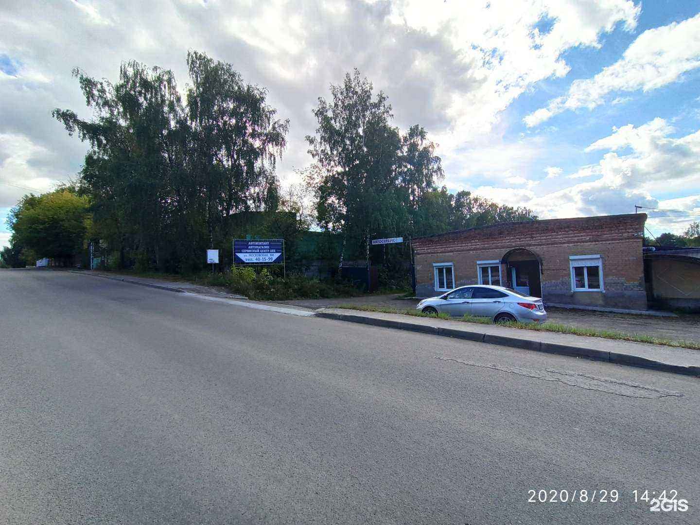 Отзывы на компанию Акмаркет40 в г. Калуга c фото