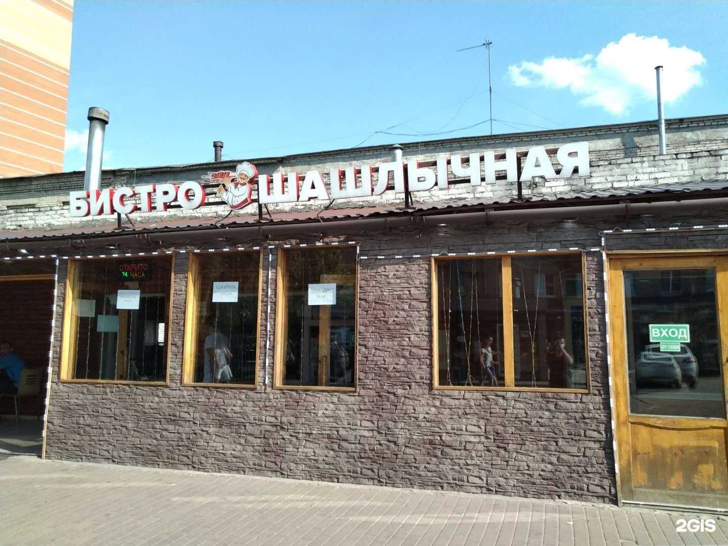 Отзывы на компанию Золотой шампур в г. Люберцы c фото