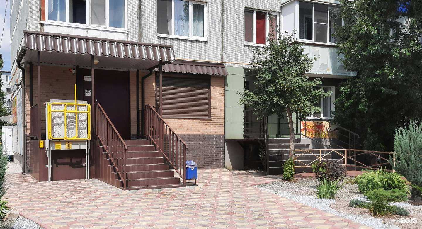 Отзывы на компанию Тифлоцентр в Сызрани c фото