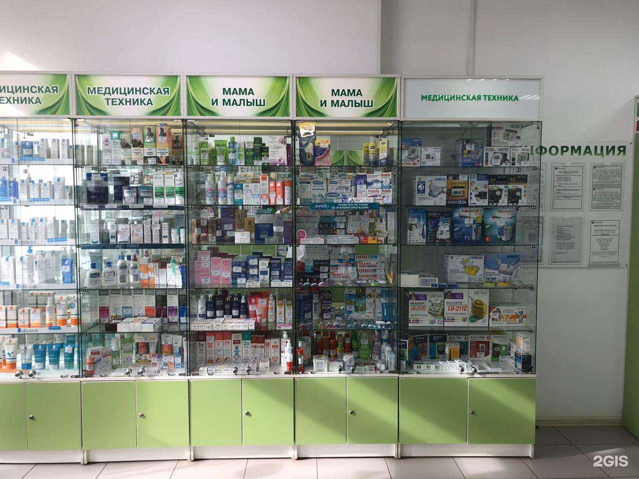 Отзывы на компанию Диалог в Одинцове c фото