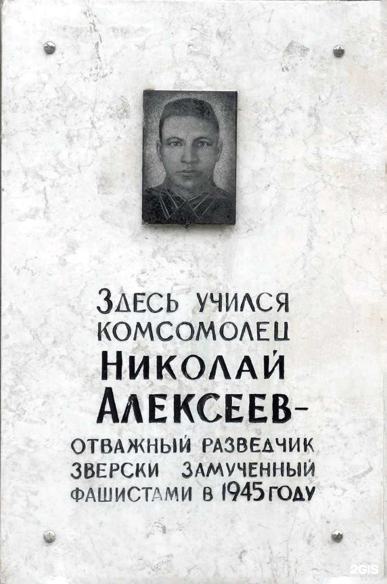 Отзывы на компанию Средняя школа №75 в Челябинске c фото