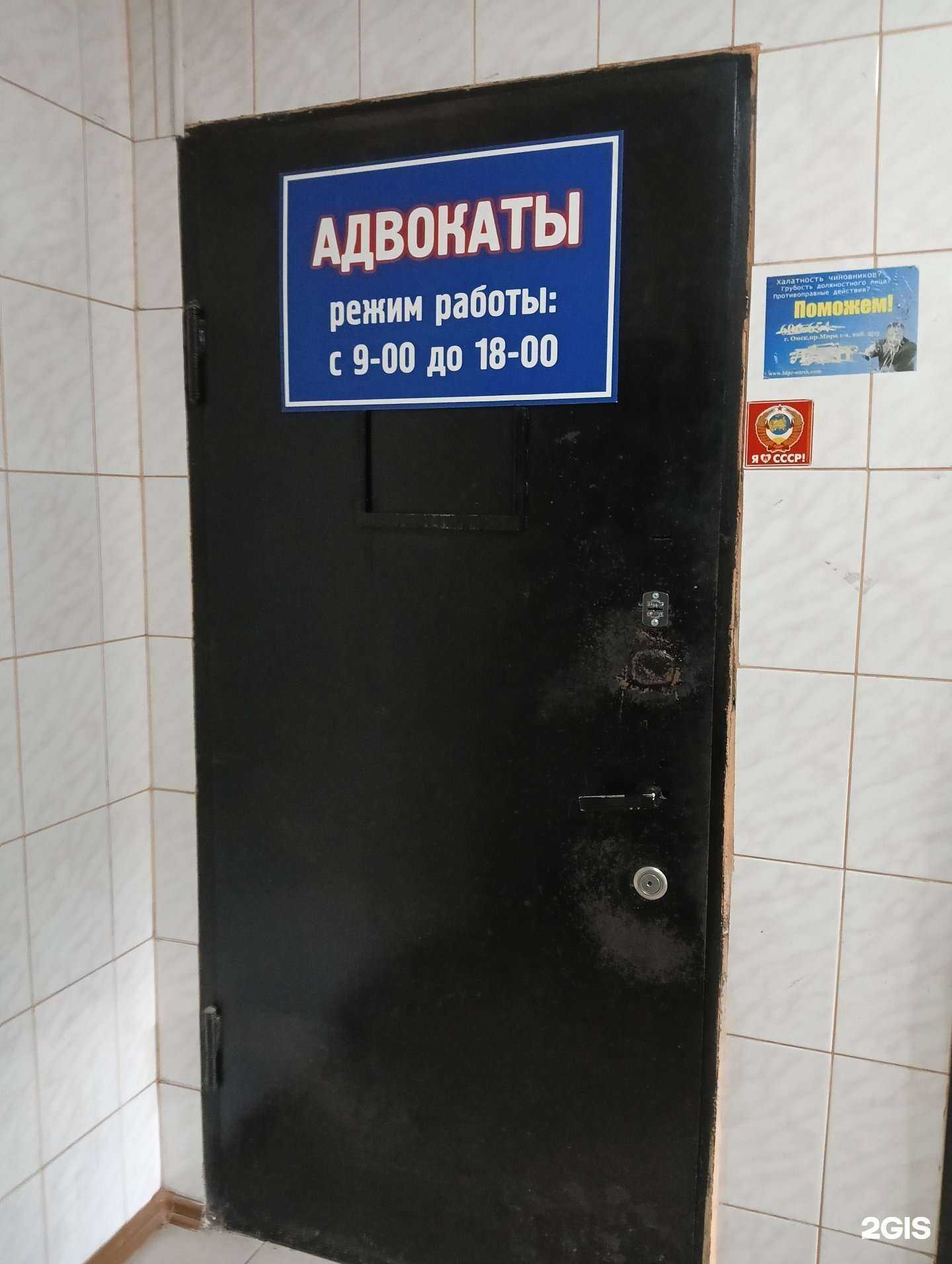 Отзывы на компанию Адвокат Завражнов С.В. в Омске c фото