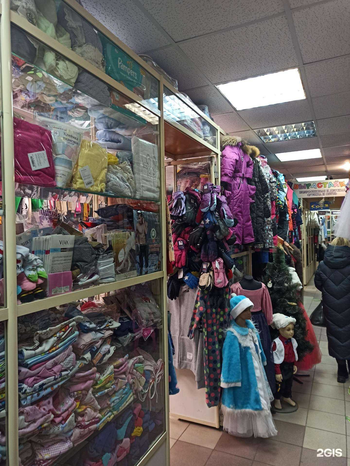 Отзывы на компанию Вырастайка в г. Мурманск c фото