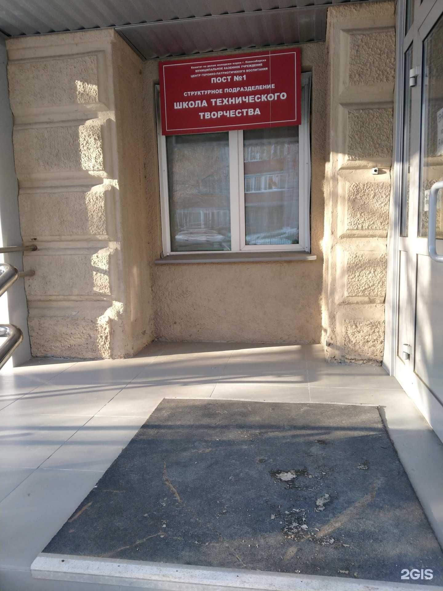 Отзывы на компанию Школа технического творчества в Новосибирске c фото