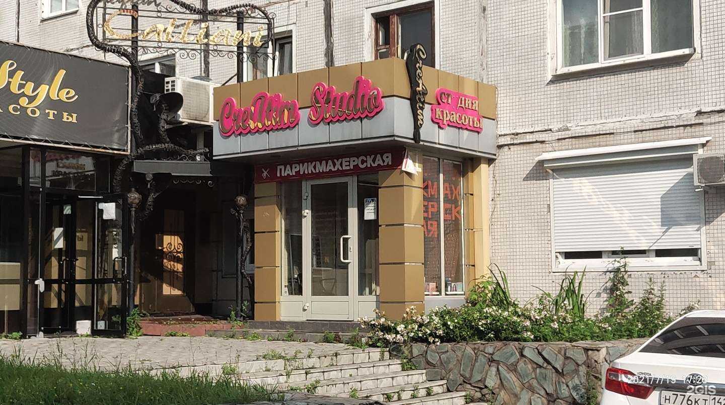 Отзывы на компанию Creatim Studio в г. Новокузнецк c фото