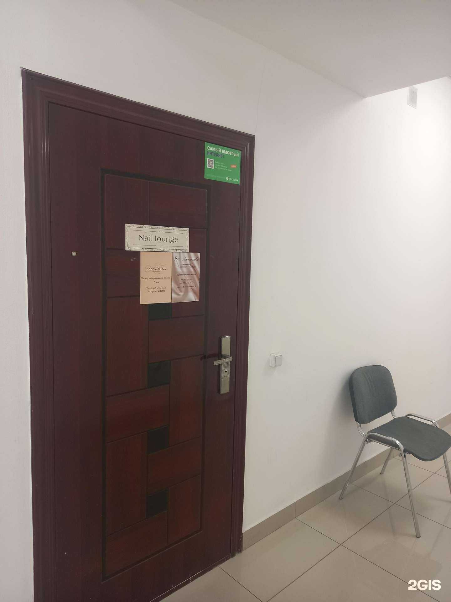 Отзывы на компанию Студия маникюра и педикюра в г. Краснодар c фото