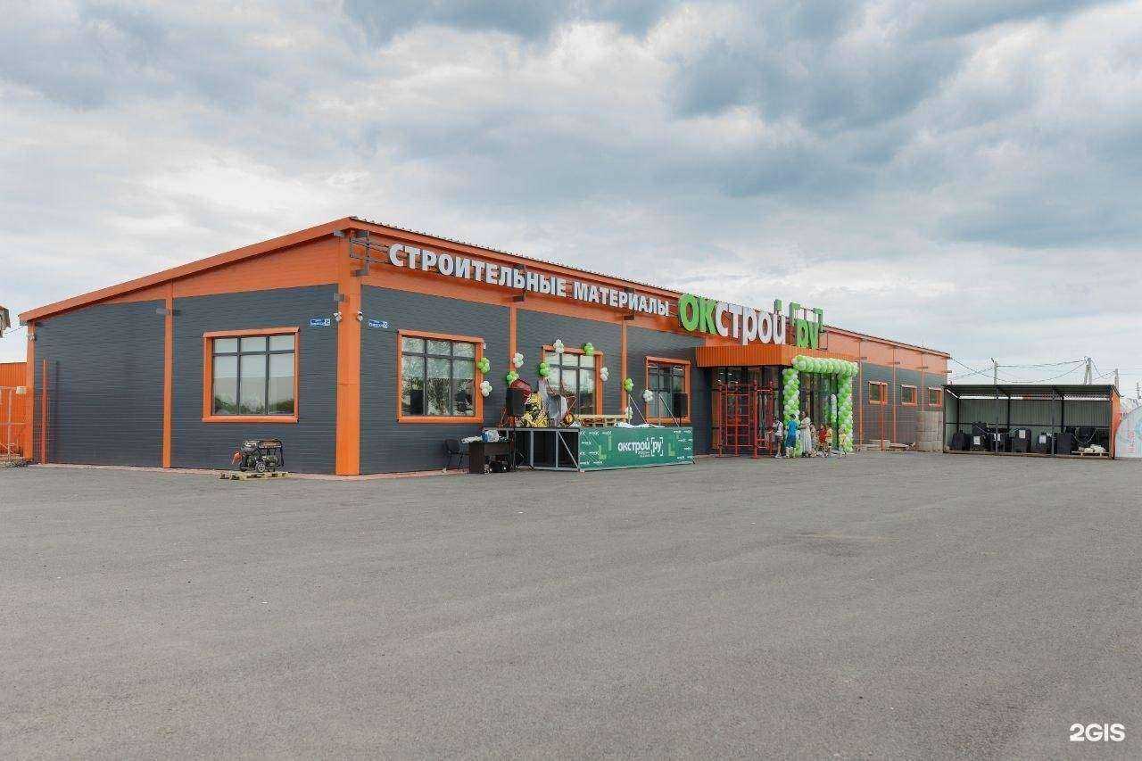 Отзывы на компанию ОкСтрой.ру в Уфе c фото