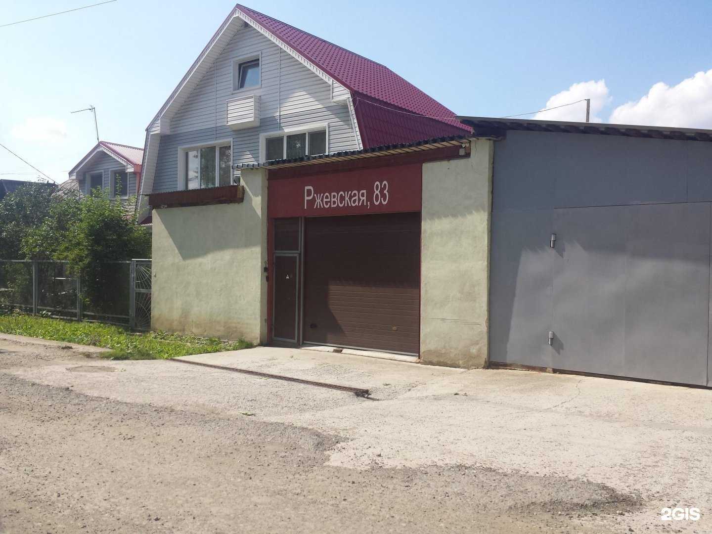 Отзывы на компанию Склад83 в Екатеринбурге c фото - фотография 2 из 2