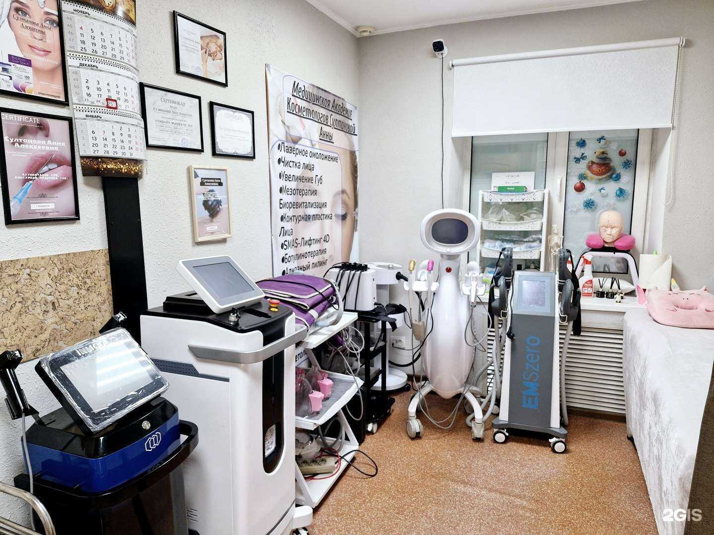 Отзывы на компанию Медицинская Академия Косметологов Султановой Анны в Владивостоке c фото