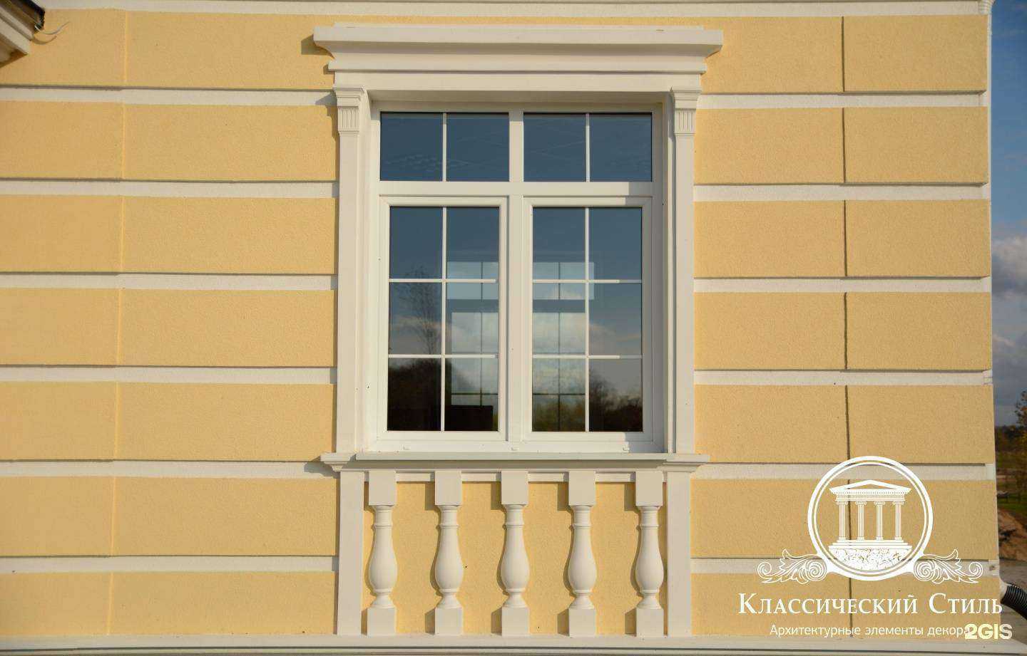 Отзывы на компанию Классический стиль в Челябинске c фото