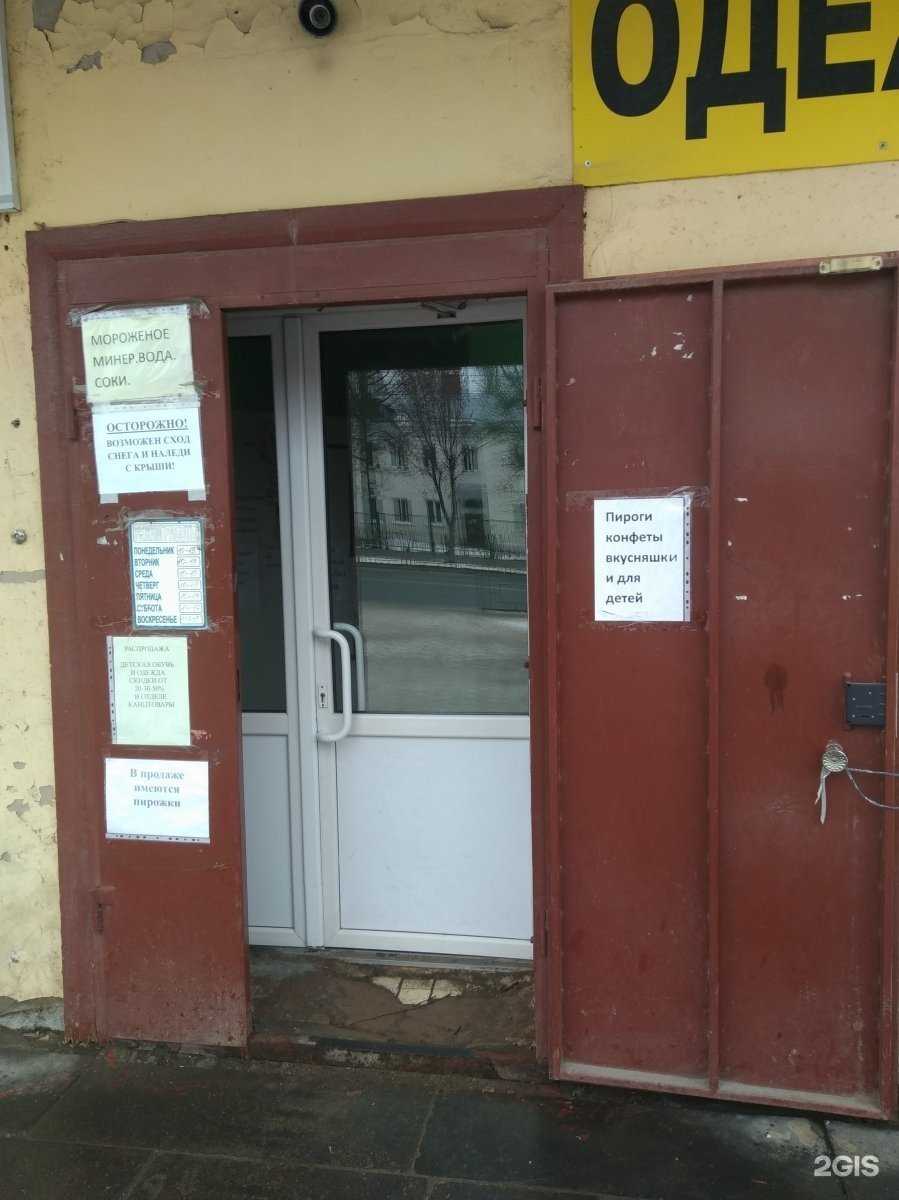 Отзывы на компанию Fashion в г. Иваново c фото