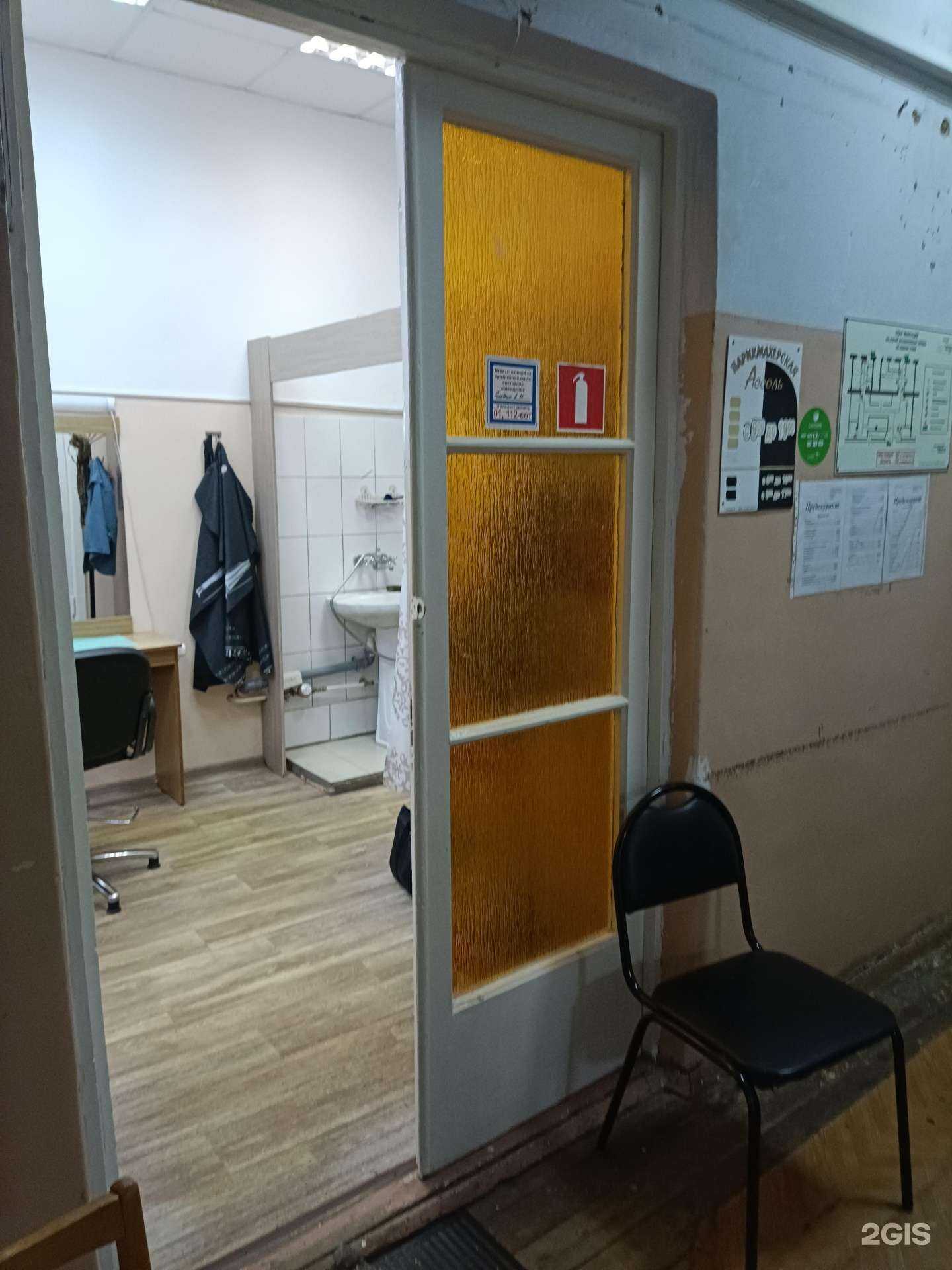 Отзывы на компанию Ассоль в г. Йошкар-Ола c фото