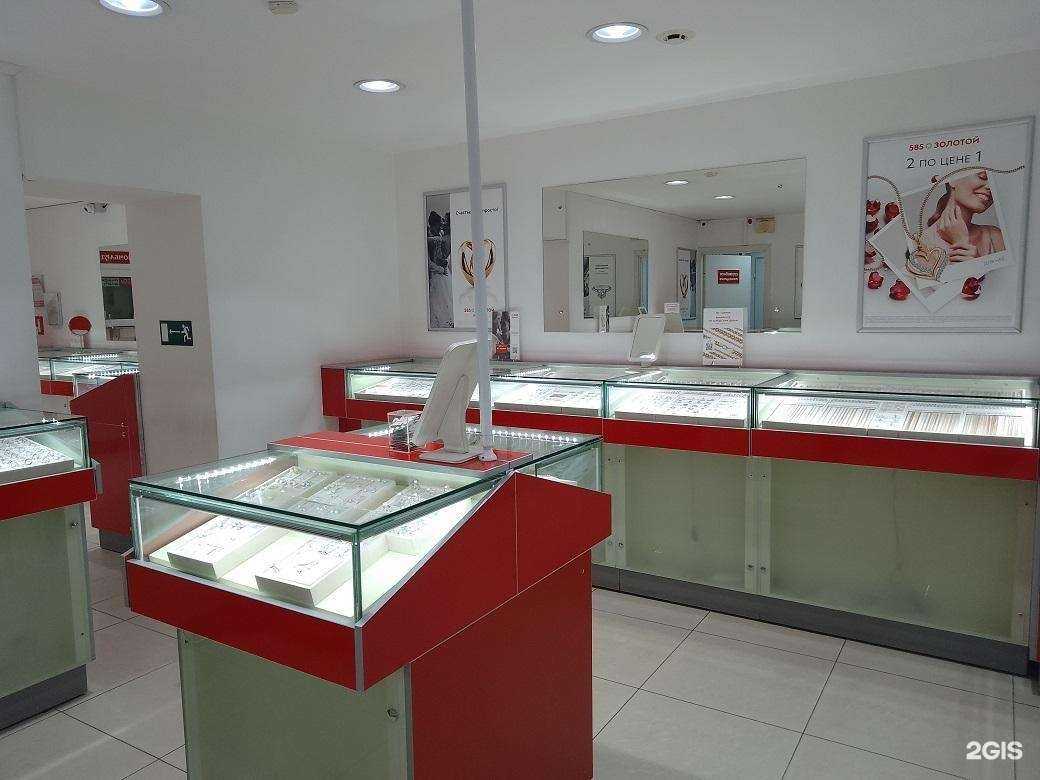 Отзывы на компанию 585*Золотой в Волгограде c фото