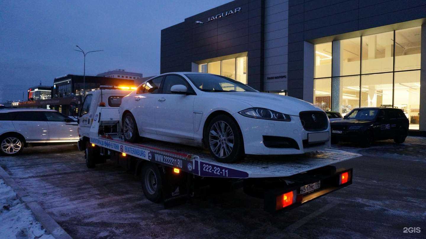 Отзывы на компанию Автовоз в Екатеринбурге c фото