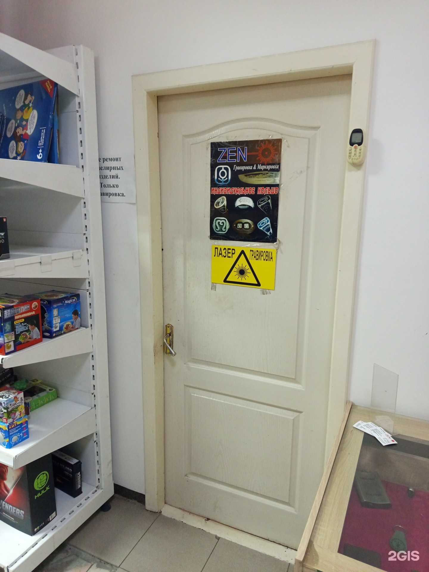 Отзывы на компанию Zen в г. Нальчик c фото