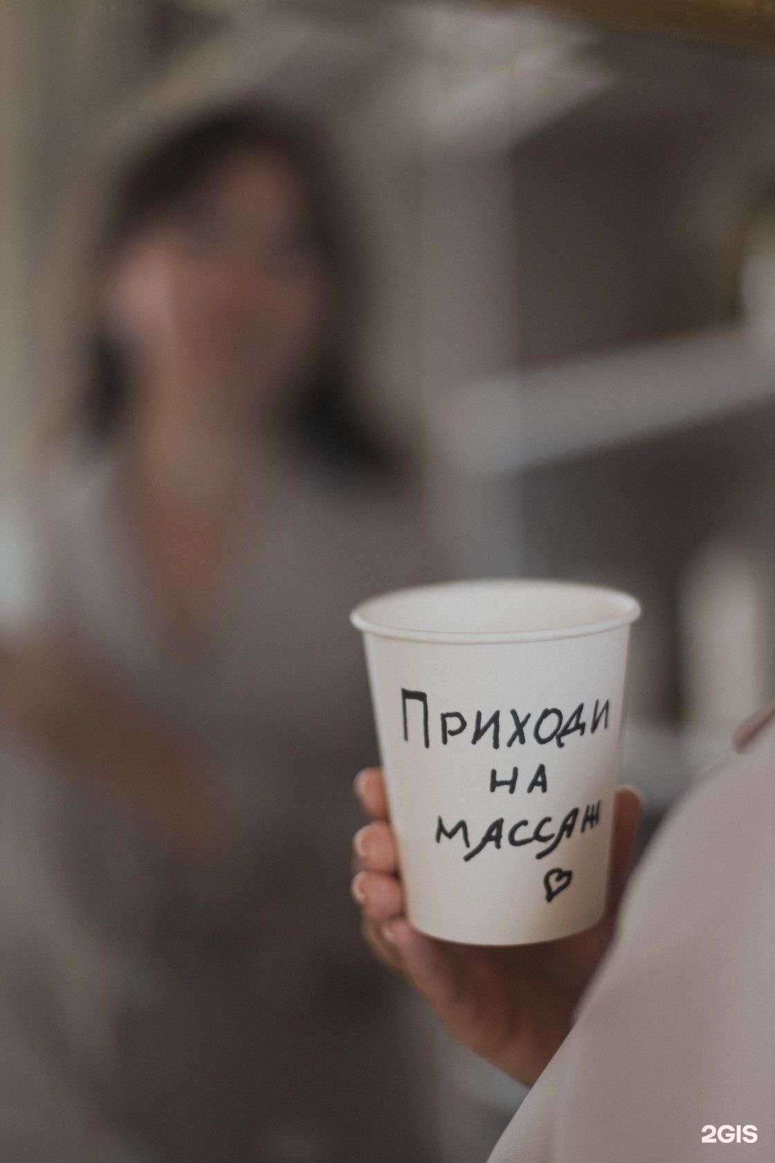 Отзывы на компанию Баланс в Краснодаре c фото