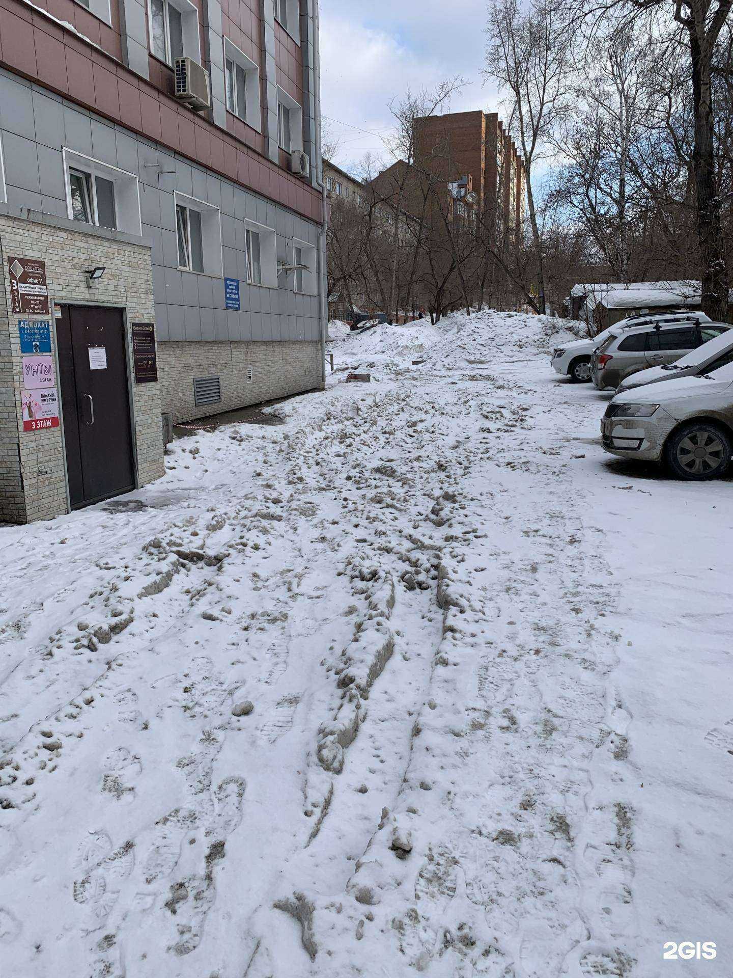 Отзывы на компанию Сибирская доставка в Новосибирске c фото - фотография 2 из 2