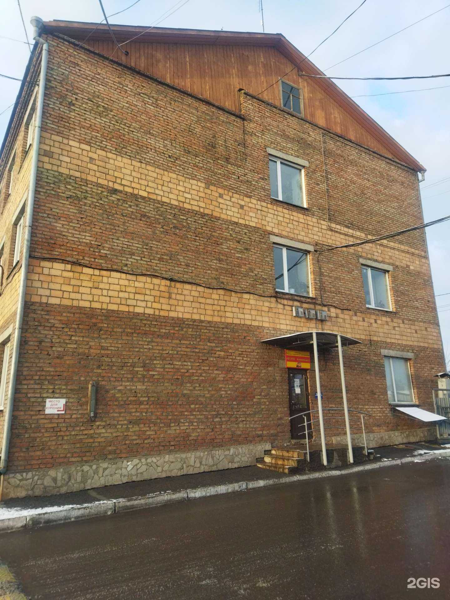 Отзывы на компанию КрасВет в Красноярске c фото - фотография 2 из 2